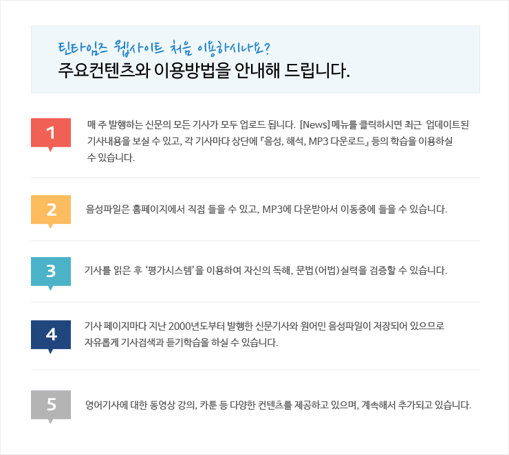 주요컨텐츠 안내