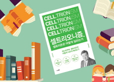 Celltrionism - Book