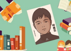Almond - Book