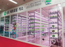 A Smart Farm at Sangdo Station - National News I