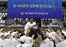 Busan KCC Egis To Play in the 2024 Basketball Champions League Asia - Sports