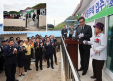 119 House of Hope - National News II