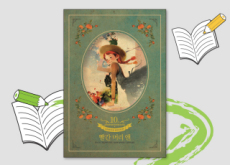 This Week’s Book - Book