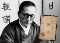 Yi Kwang-su - History