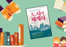 This Week's Books - Book