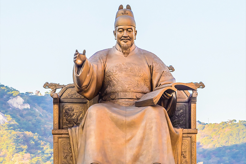 Korean Autumn: A Season of History and Tradition - History